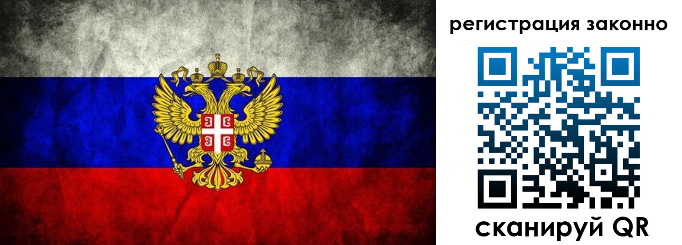 прописка в квартире в Зуевке