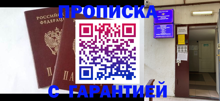 регистрация для дет. сада в Зуевке